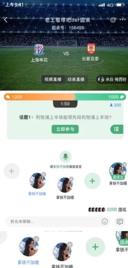 九游娱乐最新客户端系统截图